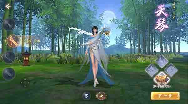 云海寻仙记无限元宝版手游下载