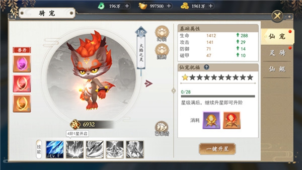 上古情歌最新版下载