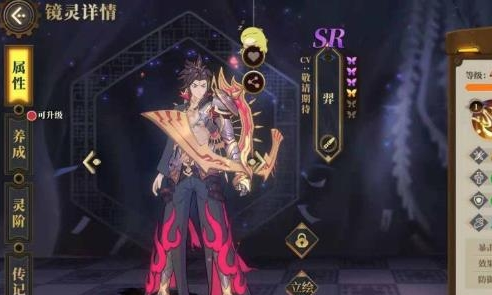 山海镜花最新正式版2023下载