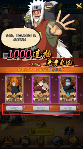 空岛护卫队永久0.05折下载