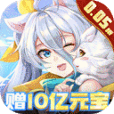 星界幻想永久0.05折下载