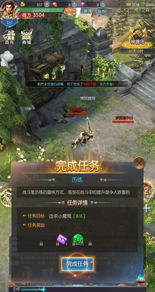 奇迹之剑oppo渠道服下载