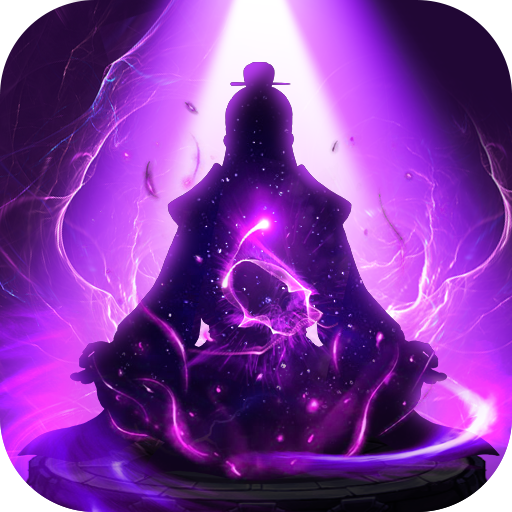 太古仙尊官方版下载