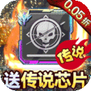 剑勤四海永久0.05折下载