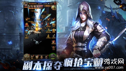 奇迹之剑之万王觉醒跨服激战版