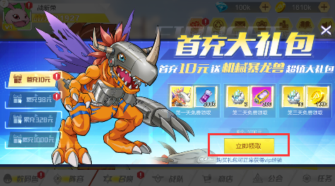 口袋苍穹永久0.05折下载