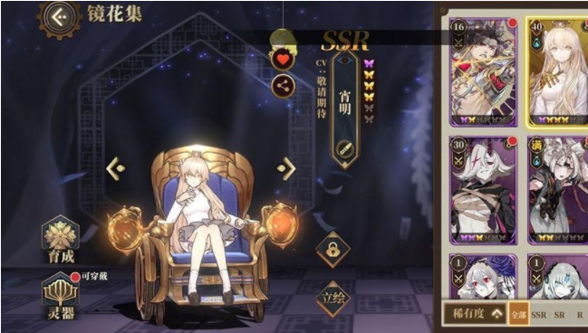 山海镜花最新正式版2023下载