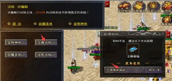 原始传奇九游版下载