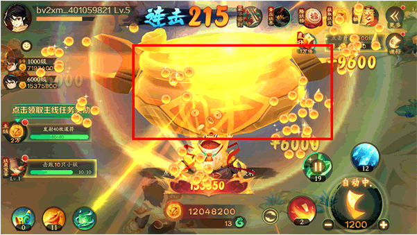 新仙魔九界九游渠道服下载