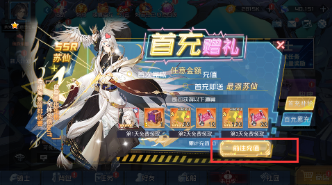 天空的魔幻城永久0.1折下载