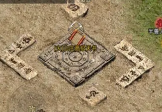 原始传奇九游版下载