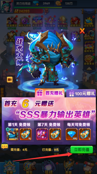 圣魂永久0.05折下载