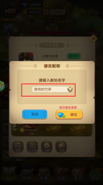 梦梦爱三国永久0.05折下载