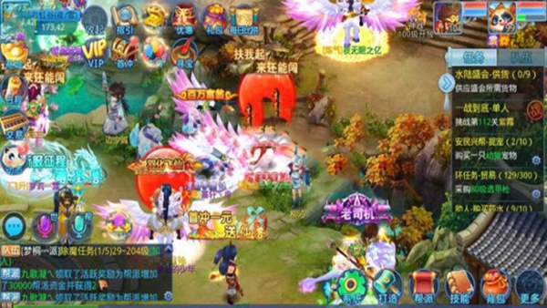 仙语奇缘vivo版官方下载