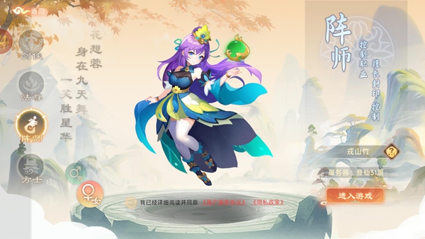 思仙华为客户端下载