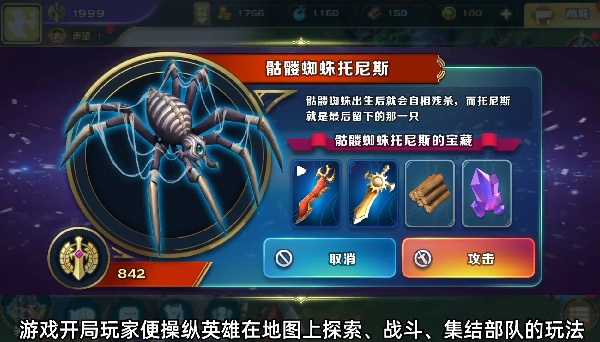 剑与家园九游客户端下载