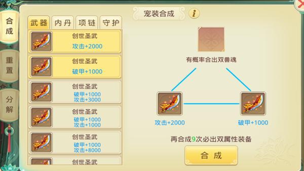 思仙vivo客户端下载