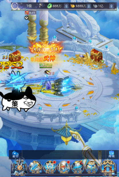 大秦霸业手撸真充0.1折手游下载