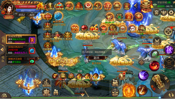 铁血荣耀GM免费直充