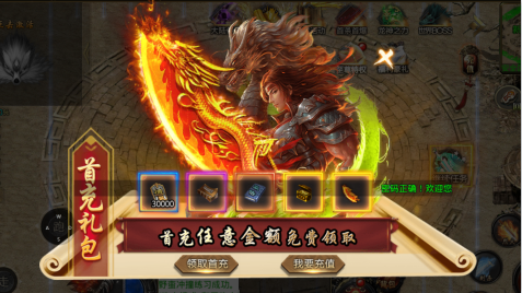 热血之怒破解版