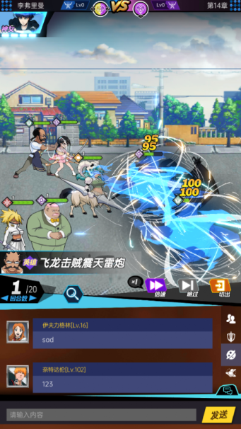 超神觉醒无限钻石版手游下载