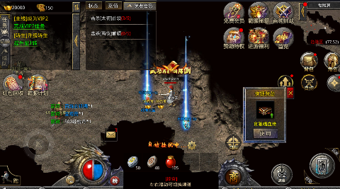 无双战意传奇热血版下载