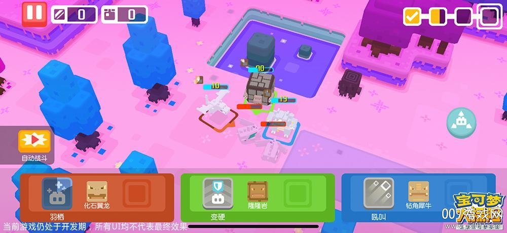 宝可梦大探险手游官方版