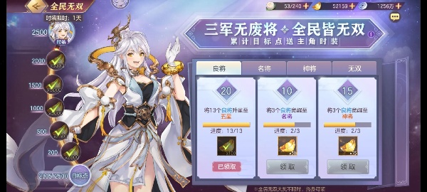 三国志幻想大陆2025最新版下载