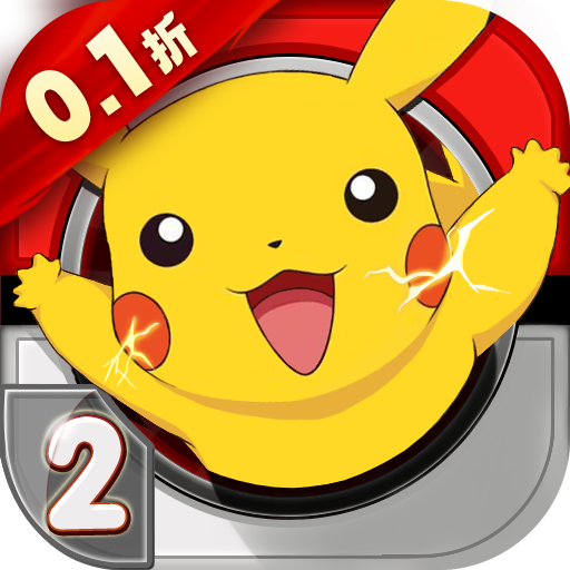 口袋逆袭0.1折版手游下载