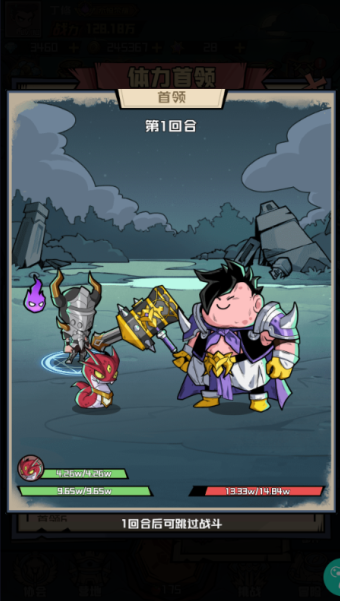 召唤英雄永久0.05折下载