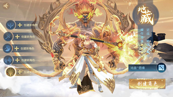 白蛇仙劫内置0.1折版手游下载