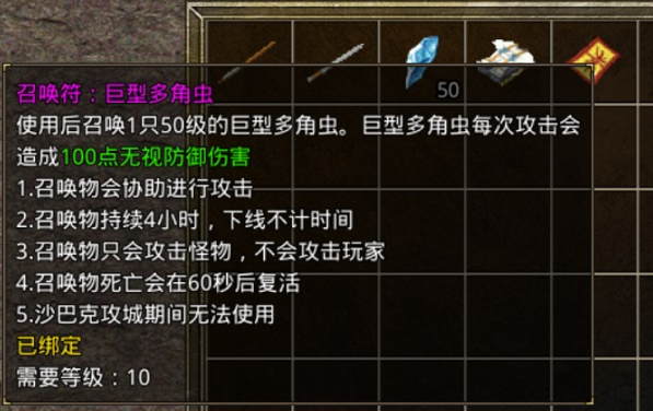 oppo原始传奇手游1.85下载