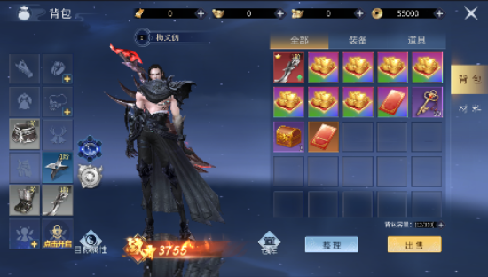 天地诸神0.1折万充开局手游下载