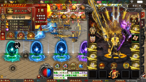 荣耀世纪神启高爆专属手游下载