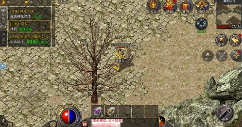 原始传奇1.85复古版下载