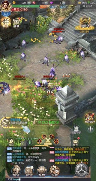 奇迹之剑oppo渠道服下载