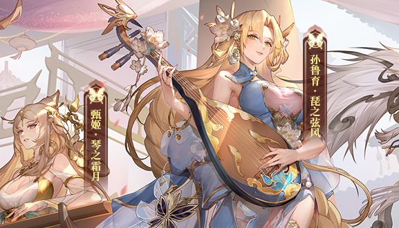 三国志幻想大陆九游服下载