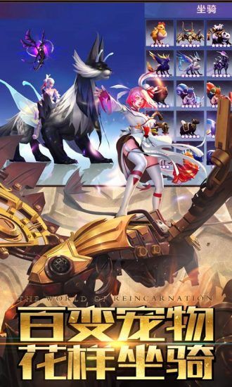 混沌起源百变宠物版