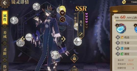 山海镜花最新正式版2023下载