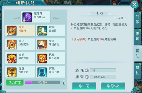 大话白蛇免费充值版下载