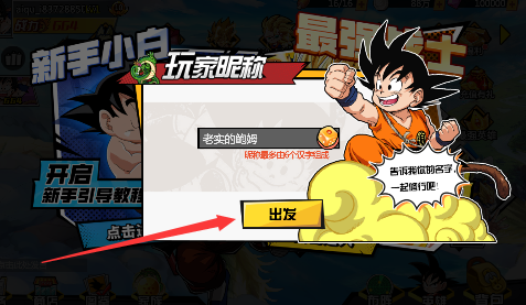 神龙战争0.05折扣版下载