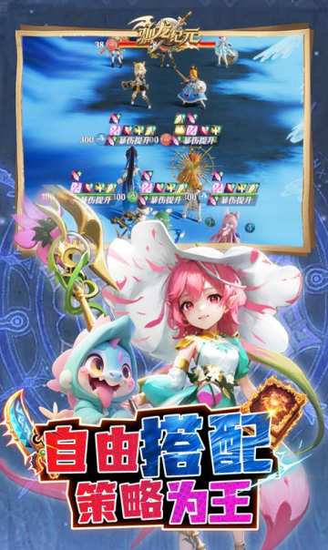 驯龙纪元0.1折无限盲盒手游下载