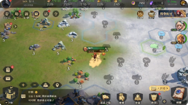 荒野国度公测手机版游戏下载