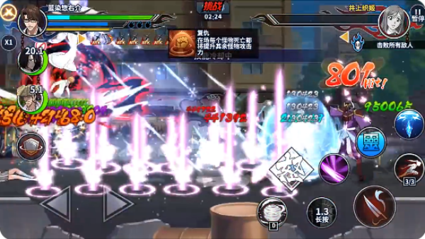 境界死神激斗手游官方下载