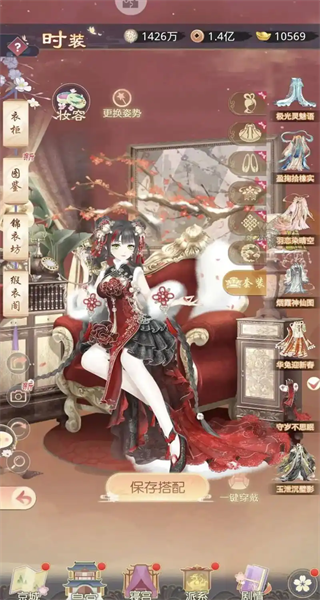 盛世芳华之盛世红颜游戏官方版下载