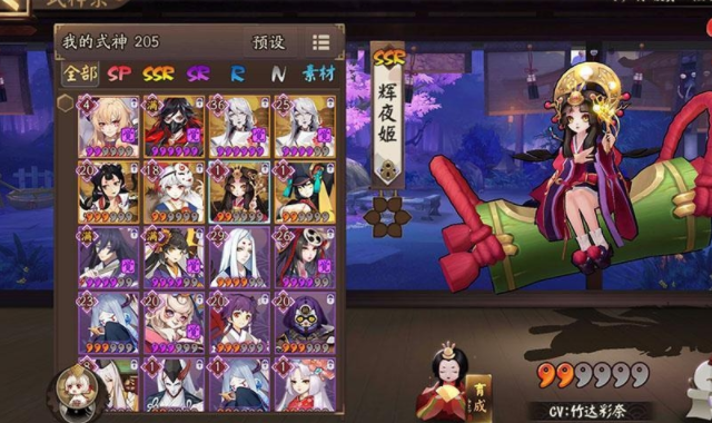 山海镜花最新正式版2023下载