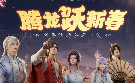 浮生忆玲珑九游官方版下载