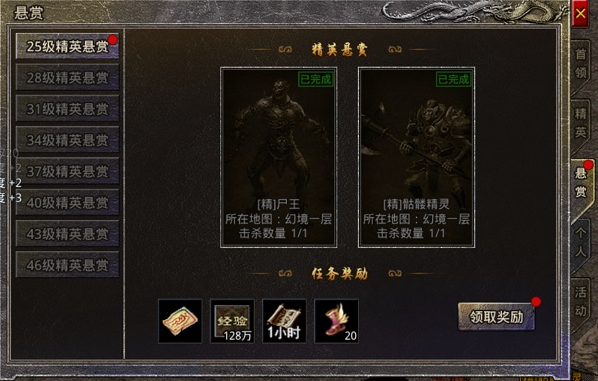 oppo原始传奇手游1.85下载