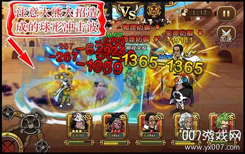 航海王启航手游电影联动版