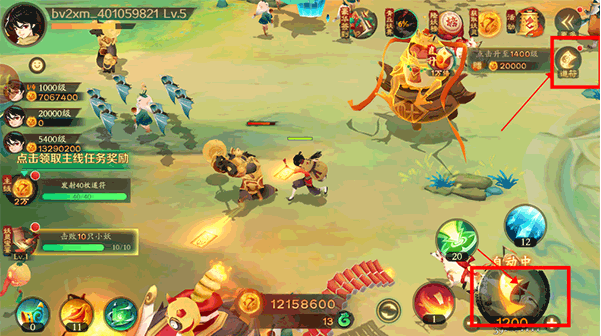 新仙魔九界九游渠道服下载